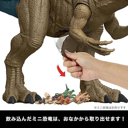 マテル　ジュラシックワールド　スーパービッグ アロサウルス　フィギュア マテル ジュラシック・ワールド スーパービッグ！ アロサウルス