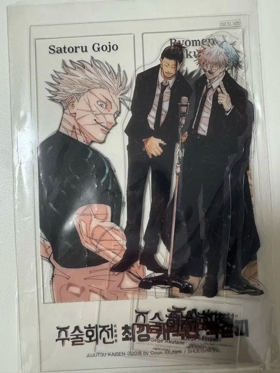 呪術廻戦 漫画・特典セット 呪術廻戦 漫画 特典 - メルカリ
