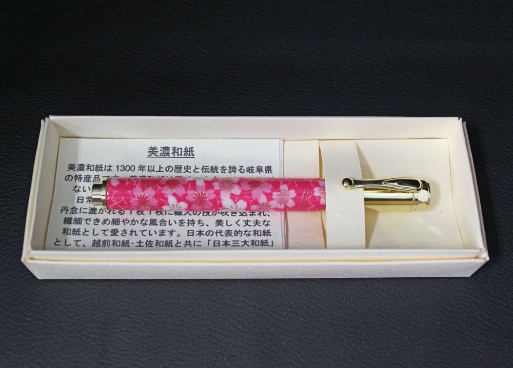 友禅柄 万年筆
