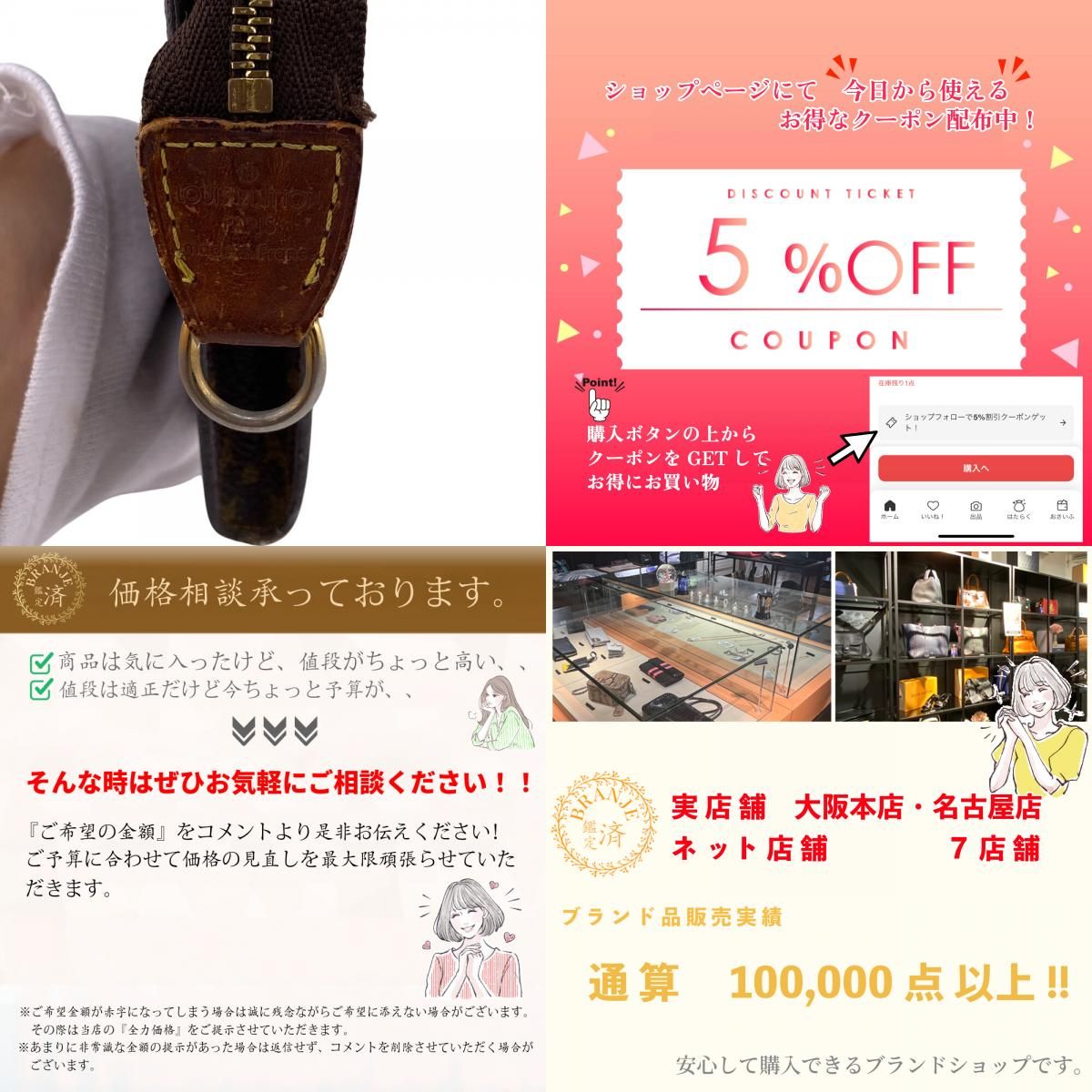 メイクポーチ クラッチバッグ