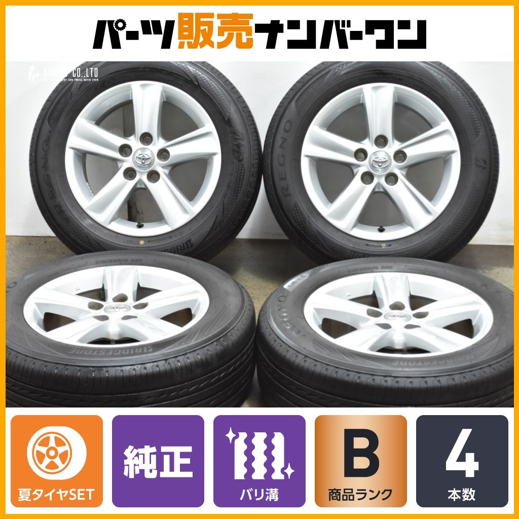 程度良好品 トヨタ 130 マークＸ 純正 16in 7J 40 PCD114.3 ブリヂストン レグノ GR-XII 215 60R16 カムリ クラウン エスティマ 流用