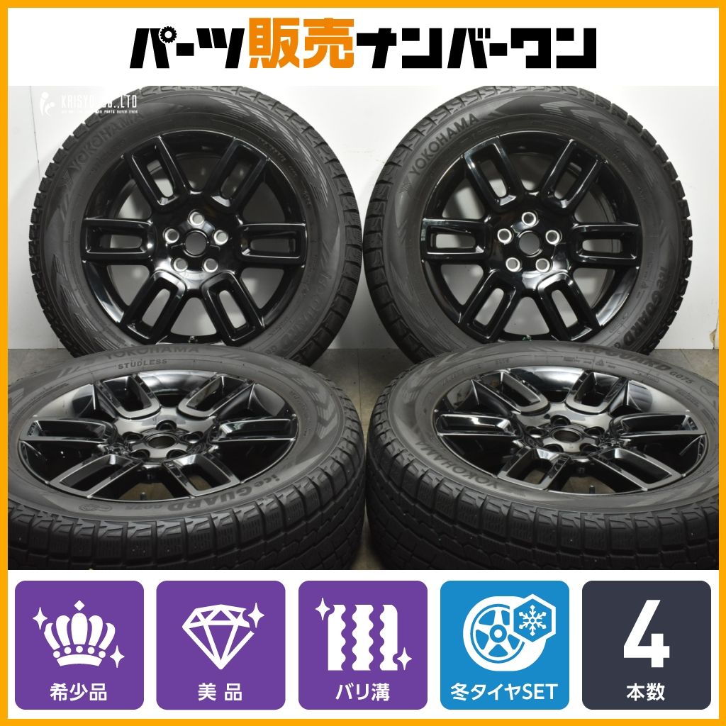 ランドロバー ディフェンダー 純正 スタイル6010 19in 8J 41.5 PCD120 ヨコハマ アイスガード G075 275|55R19 品番 L8B2-1007-DA