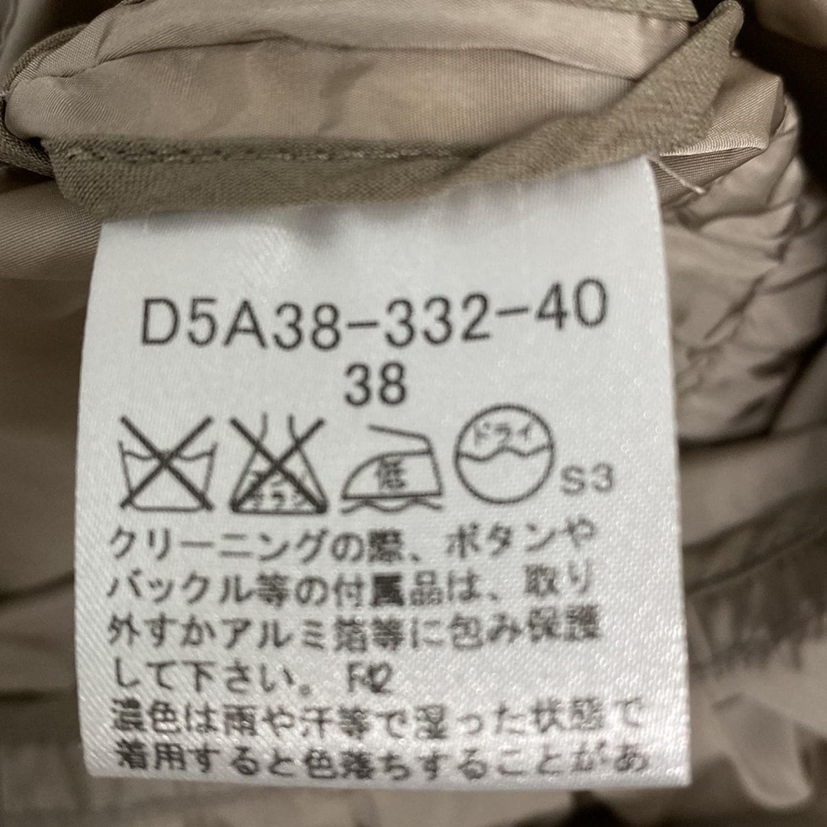 Label バーバリーブラックレーベル