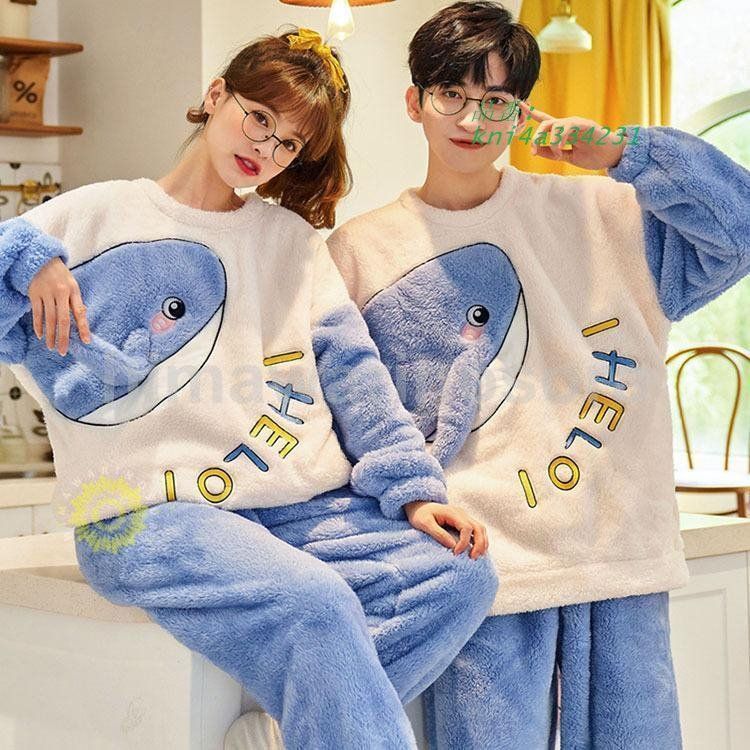 ルームウェア 部屋着 寝巻き パジャマ レディース メンズ 高校生 秋 裏起毛 防寒 韓国風 上 冬 お揃い 安い ふわふわ 暖かい もこもこ kni4a334231 DECORATOM_COM_BR