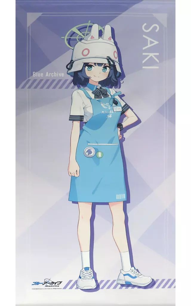 タペストリー 空井サキ 特大タペストリー 「ブルーアーカイブ 節約