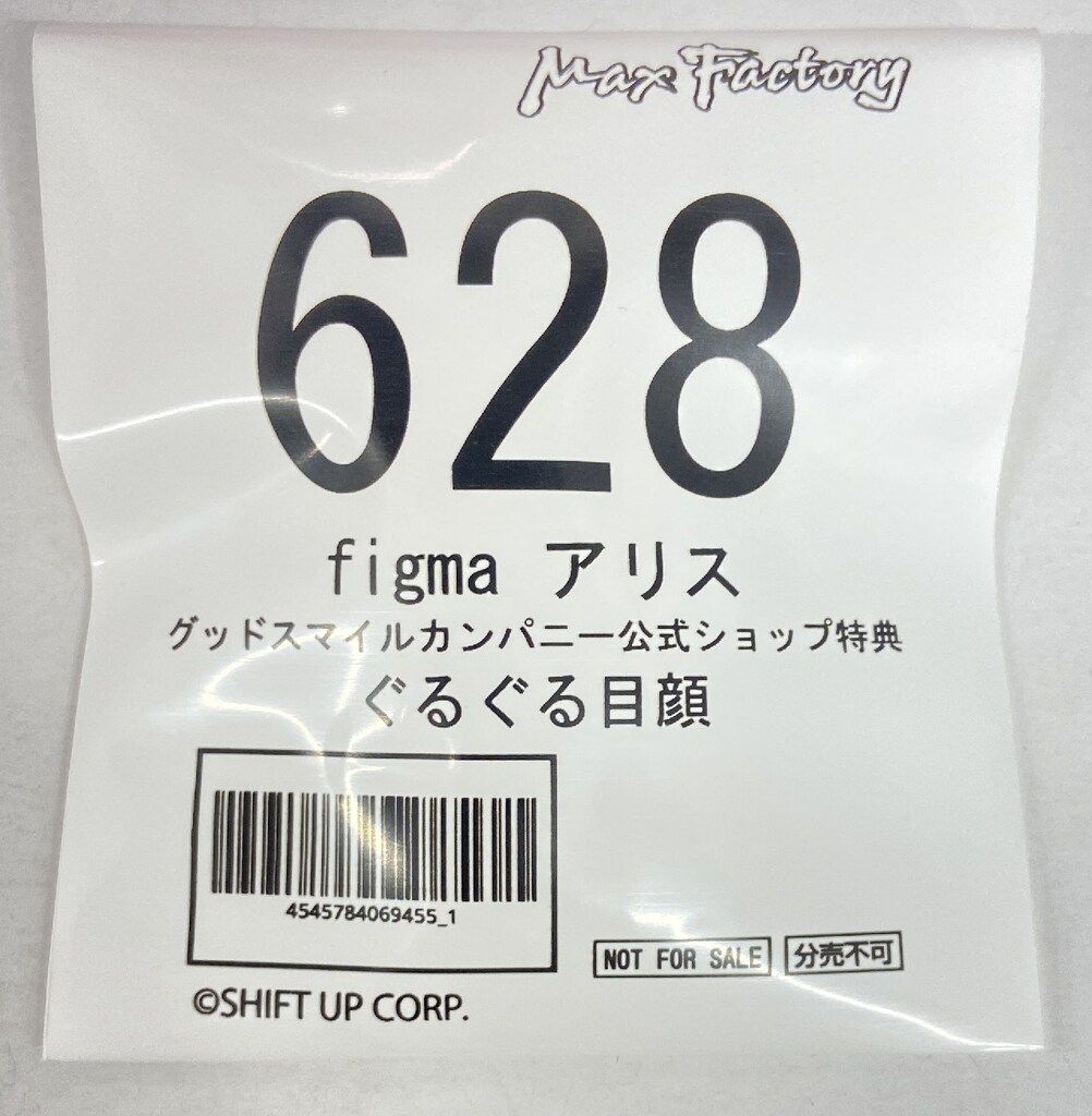 【新品未開封・特典付】figma アリス 628 NIKKE figma 628 アリス 未開封フィギュア 特典付き figma