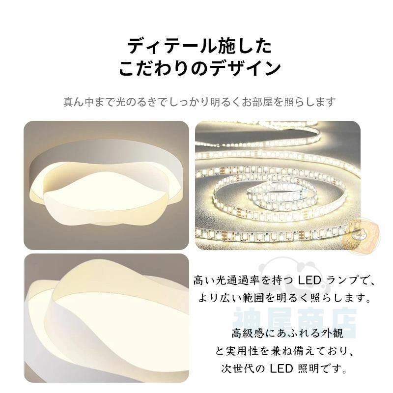 調光調色 14畳