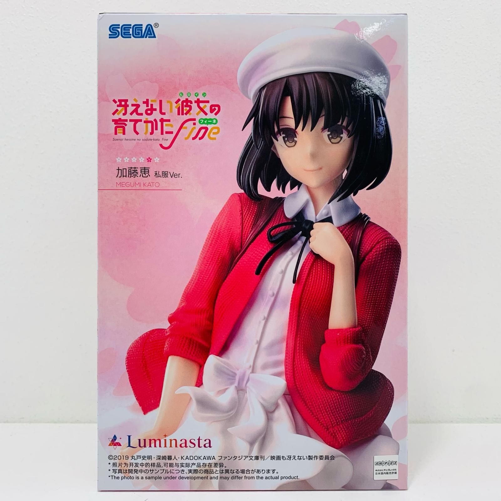 冴えない彼女の育てかた フィギュア 加藤恵 私服ver. Luminasita 電撃ホビーウェブ on X: 