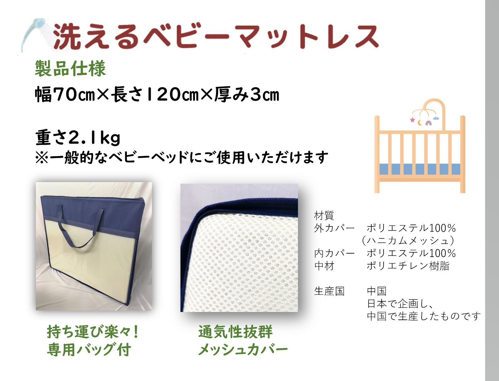 即発送！送料込！エアインパクト【新品未使用】洗えるベビーマットレス　120cm 即発送！送料込！エアインパクト【新品未使用】洗えるベビー