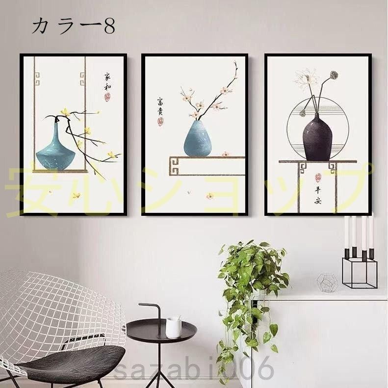 インテリア キャンバス