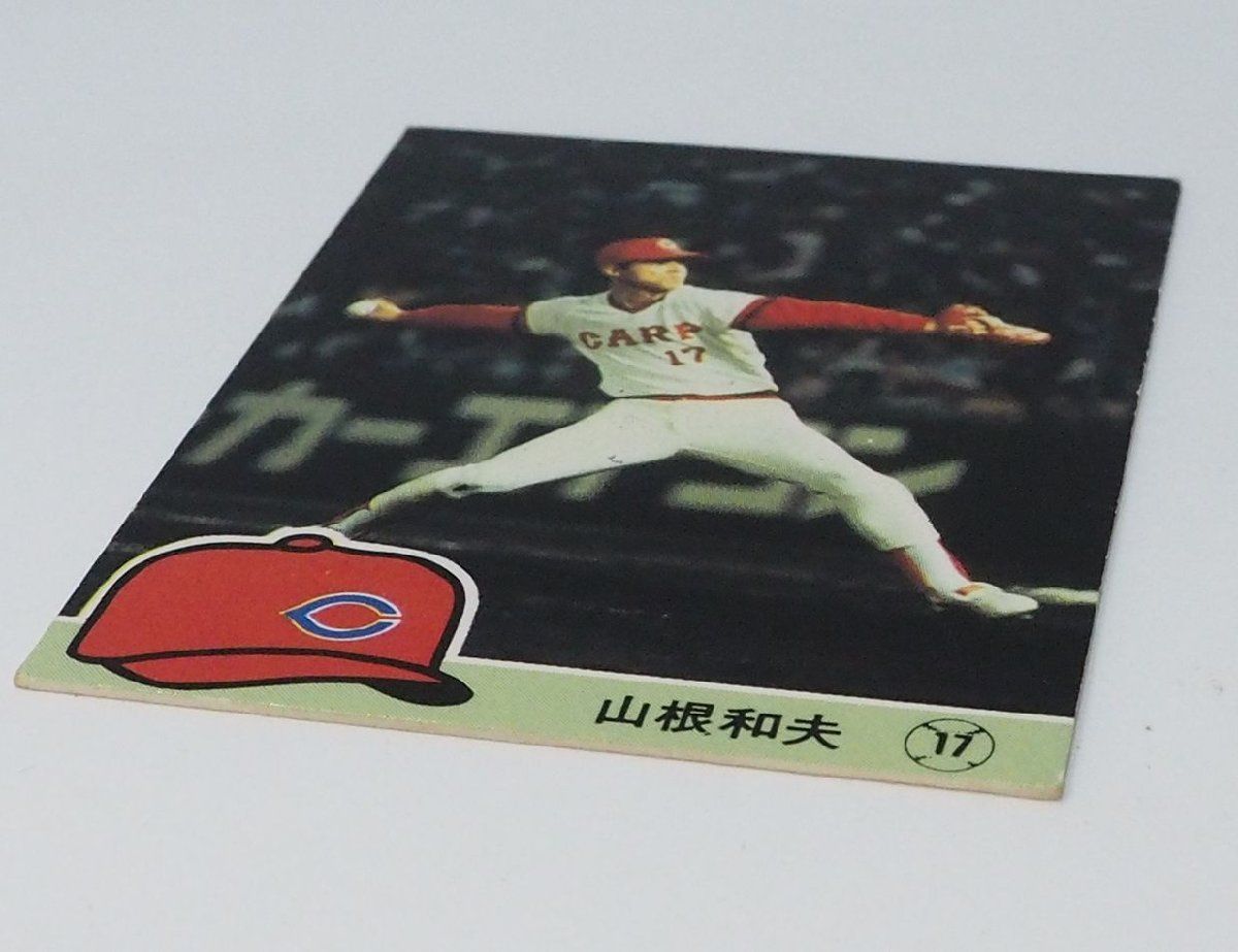 84年 カルビー プロ野球カード No.302【山根 和夫 投手 広島東洋カープ 