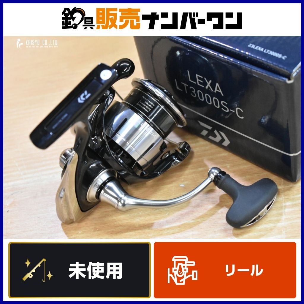 ダイワ 23 レグザ LT3000S-C DAIWA LEXA スピニングリール オフショア