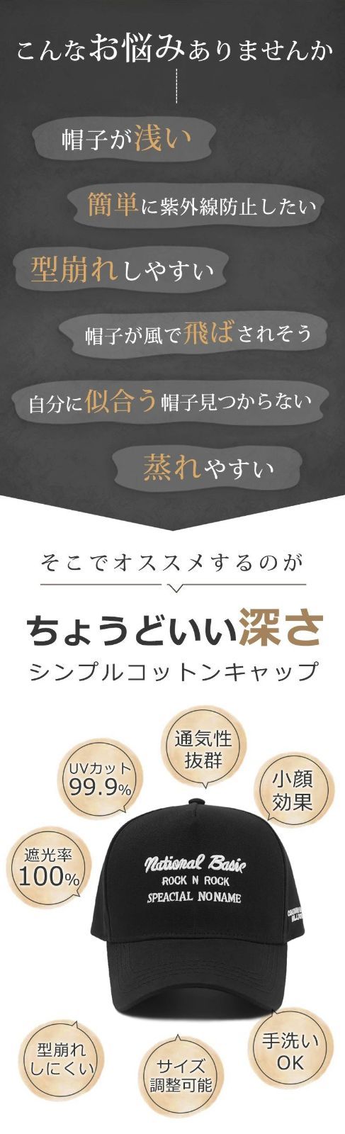 キャップ 帽子 大きいサイズ メンズ 帽子 深め 男女兼用 日よけ ツバ長 58〜65cm通気性 速乾 日よけ 型崩れない 野球帽 深め バケット ハット ビッグサイズ