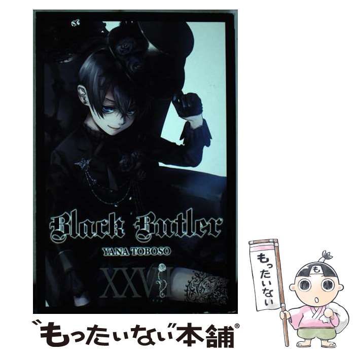 【中古】 Black butler 1st Yen Press ed / Yana、枢  やな / Yen Press