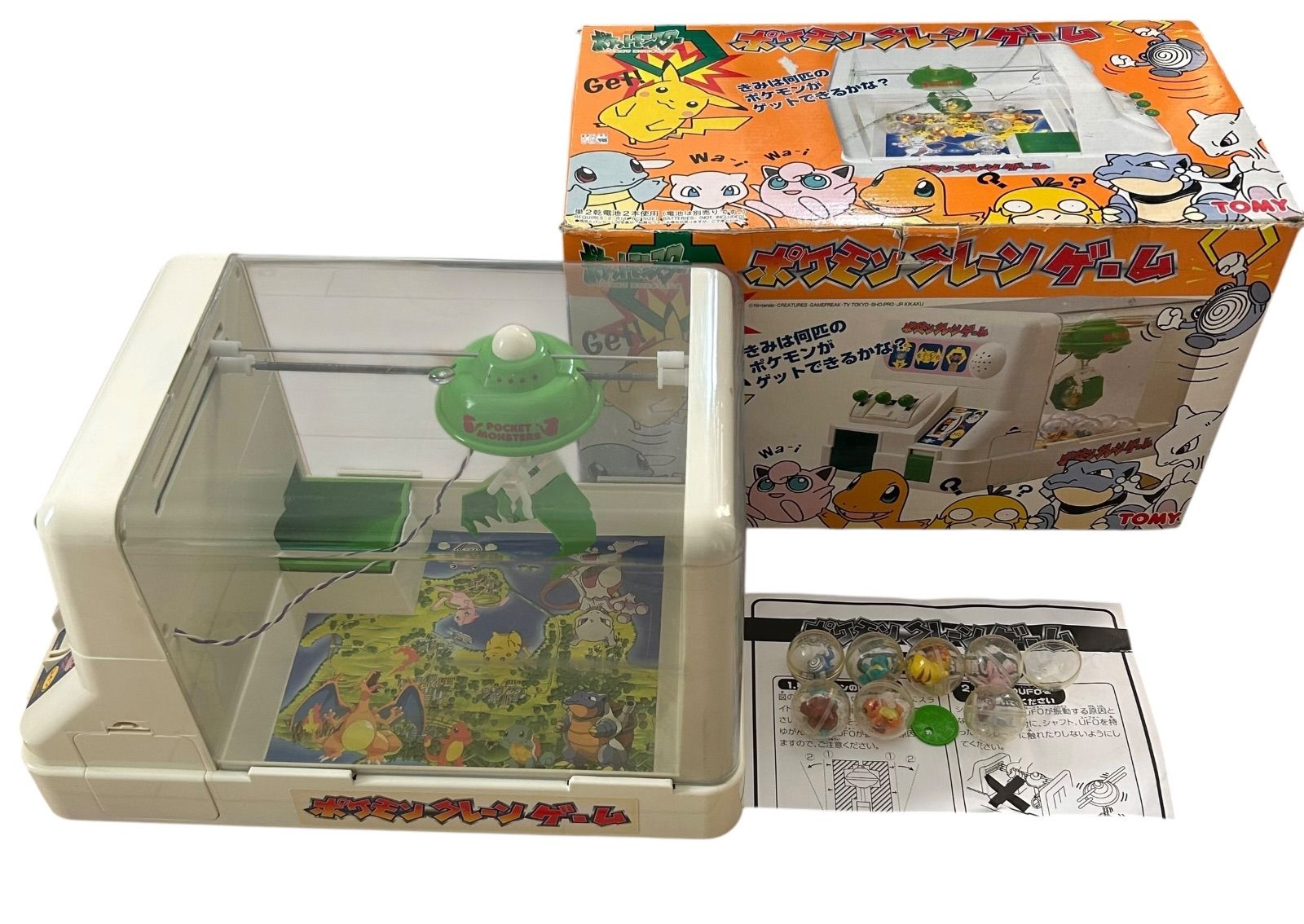 初代　ポケモンクレーンゲーム TOMY 当時物 レトロ 稀少 初代 ポケモンクレーンゲーム TOMY 当時物 レトロ - メルカリ