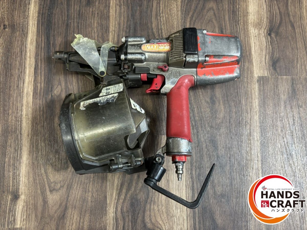 ♭ 品 MAX マックス HN-90 高圧釘打ち機 90mm 本体のみ 熊本けやき通り店