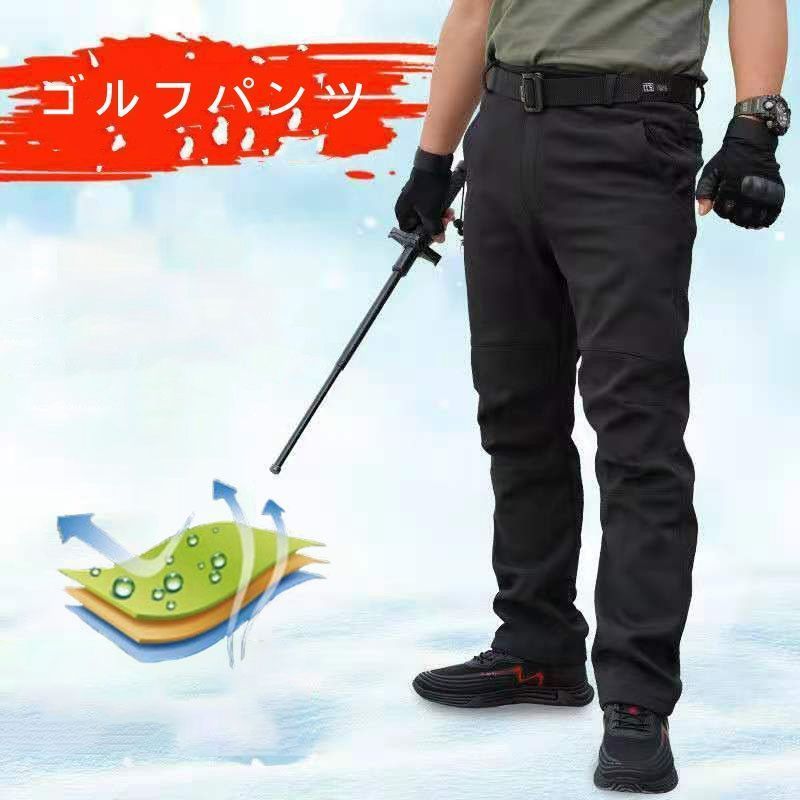 防寒 ストレッチパンツ 暖か 裏起毛 チノパン メンズ パンツ 冬 スキニー ゴルフ ゴルフウェア ゴルフパンツ jh2W767