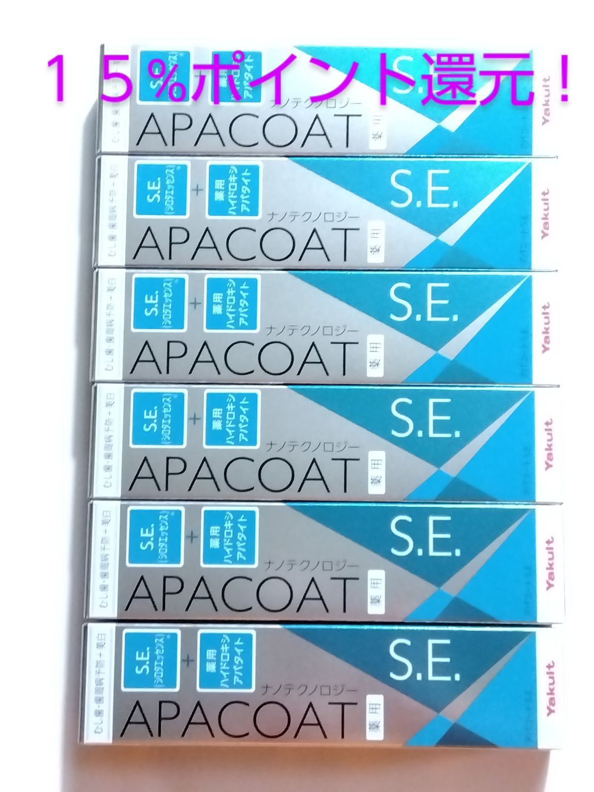 ヤクルト化粧品 アパコートS.E. 120g × 6本 | www.agb.md