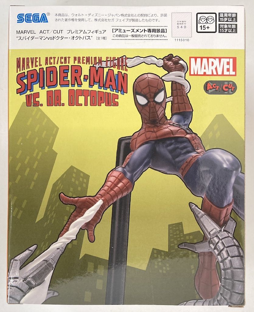 セガ ACT/CUT プレミアムフィギュア MARVEL スパイダーマンvs
