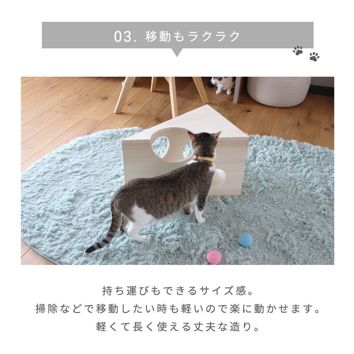 ネコ家具 インテリア