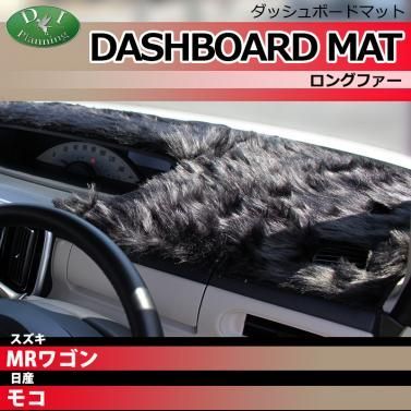 発送まで14日程度お時間いただきます】スズキ MRワゴン MF21S 日産