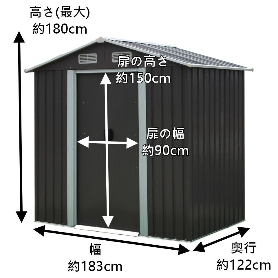 自宅配送不可】ヨーロッパ風物置 GRESS メタルシェッド 4x6フィート チャコール スライドドア 倉庫 物置小屋 収納庫 - メルカリ