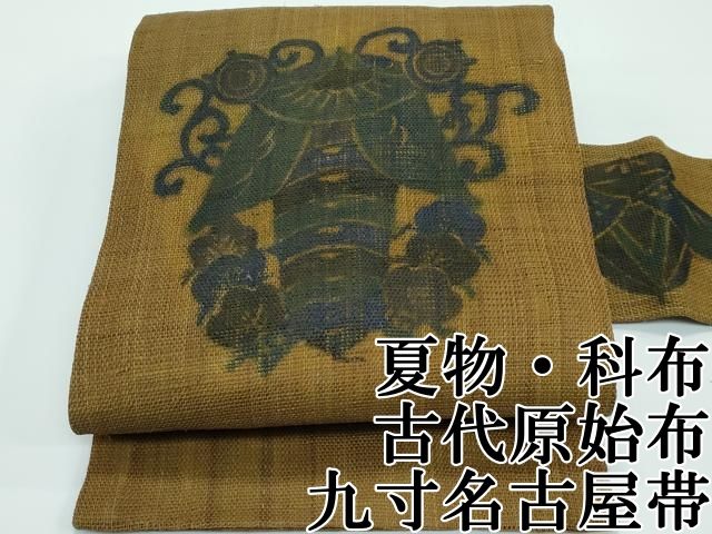 襤褸 本物 古布 ④ 超大判 楽天市場】【10％オフクーポン】クロコダイル 長財布 金箔