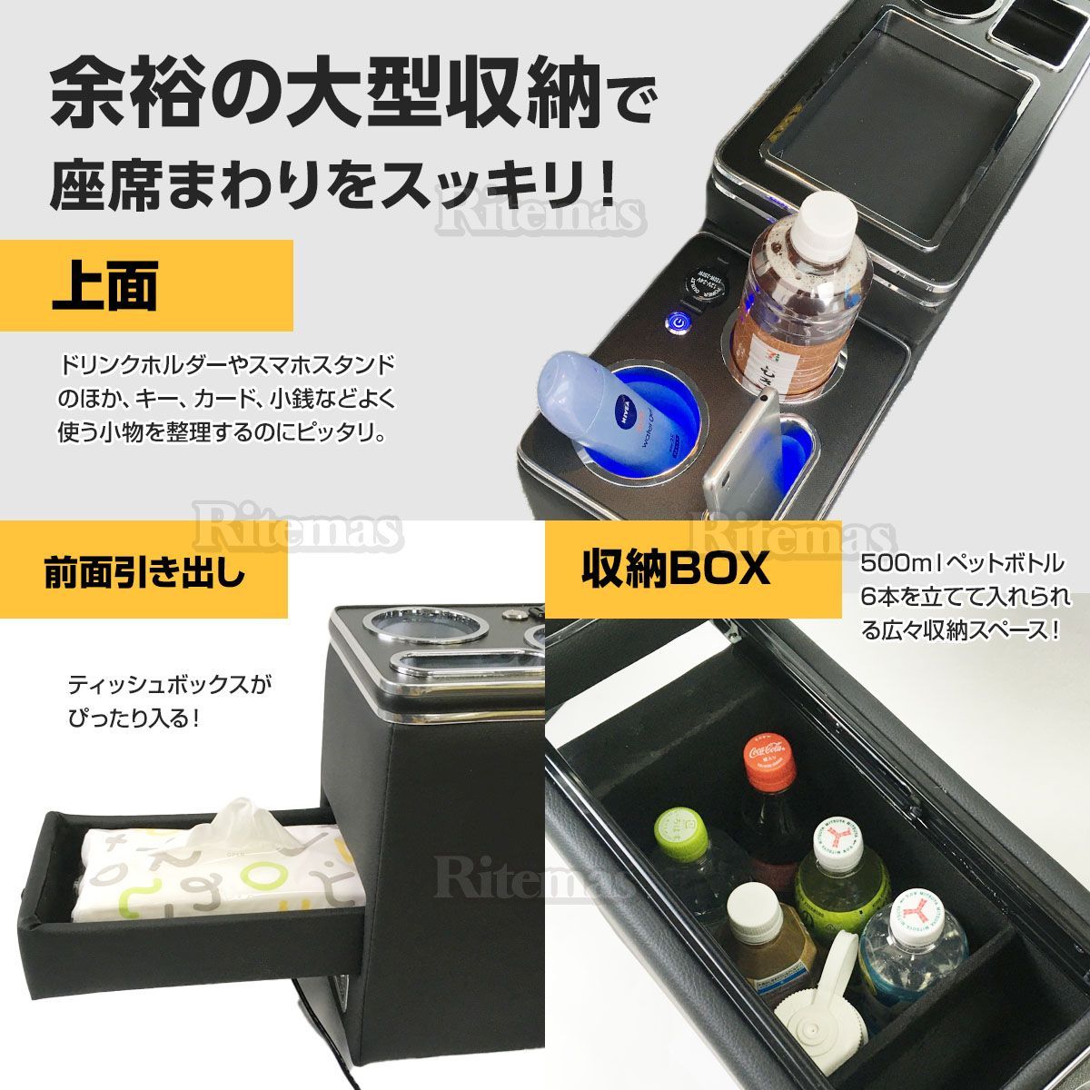大型