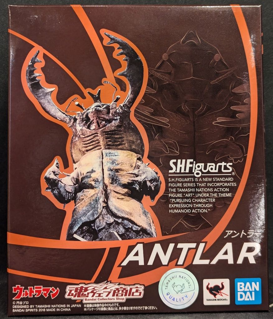 流星のガイアッシュ・カイザー 4枚25EX2超04 - メルカリ