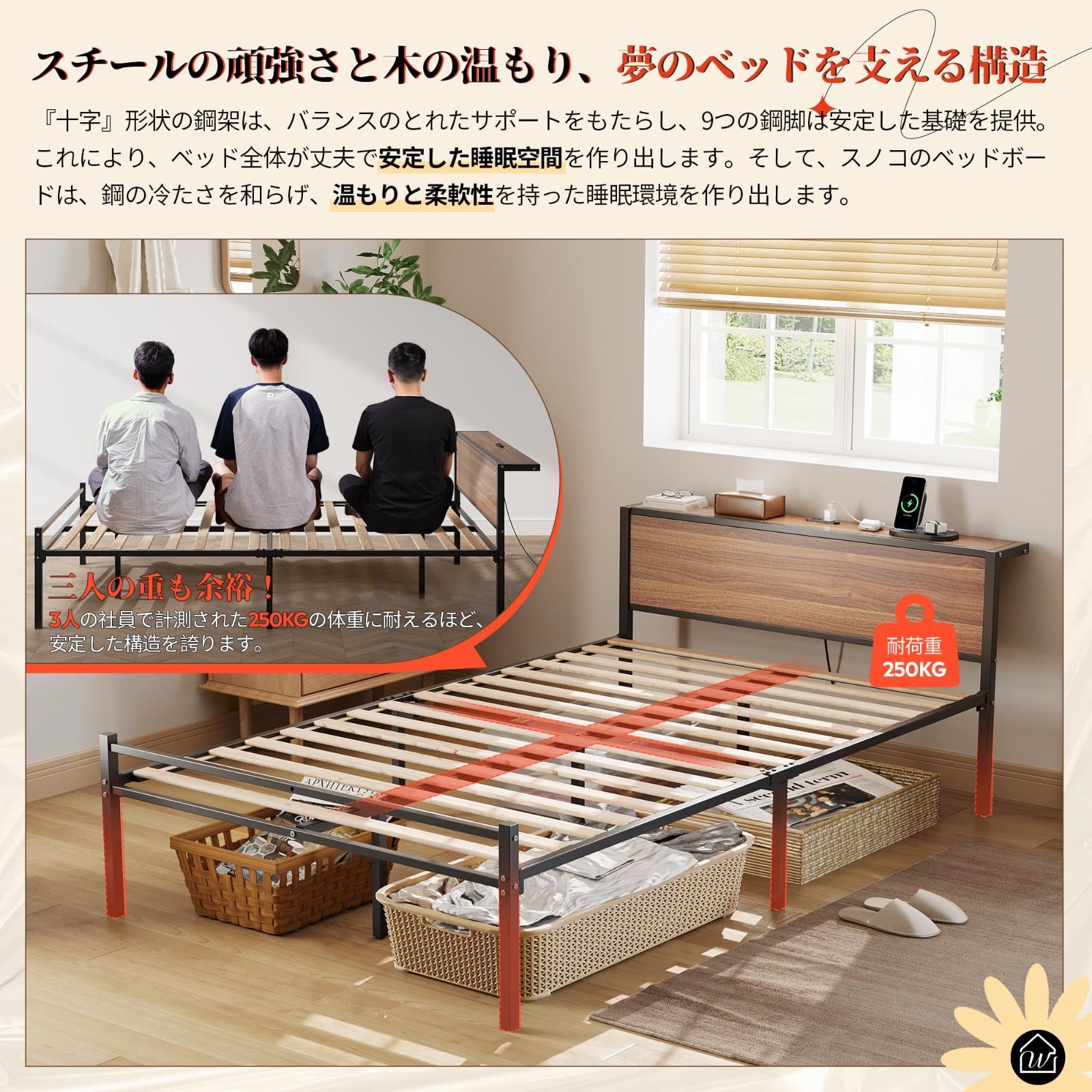 生活家電 在庫処分 カビ防止 ベッド下収納 収納付き 耐荷重250kg スチールベッド セミダブル ハイタイプ すのこベッド 2口コンセント ベッドフレーム単品 宮棚付き ベッドフレーム ウォールナット×ブラック WLIVE