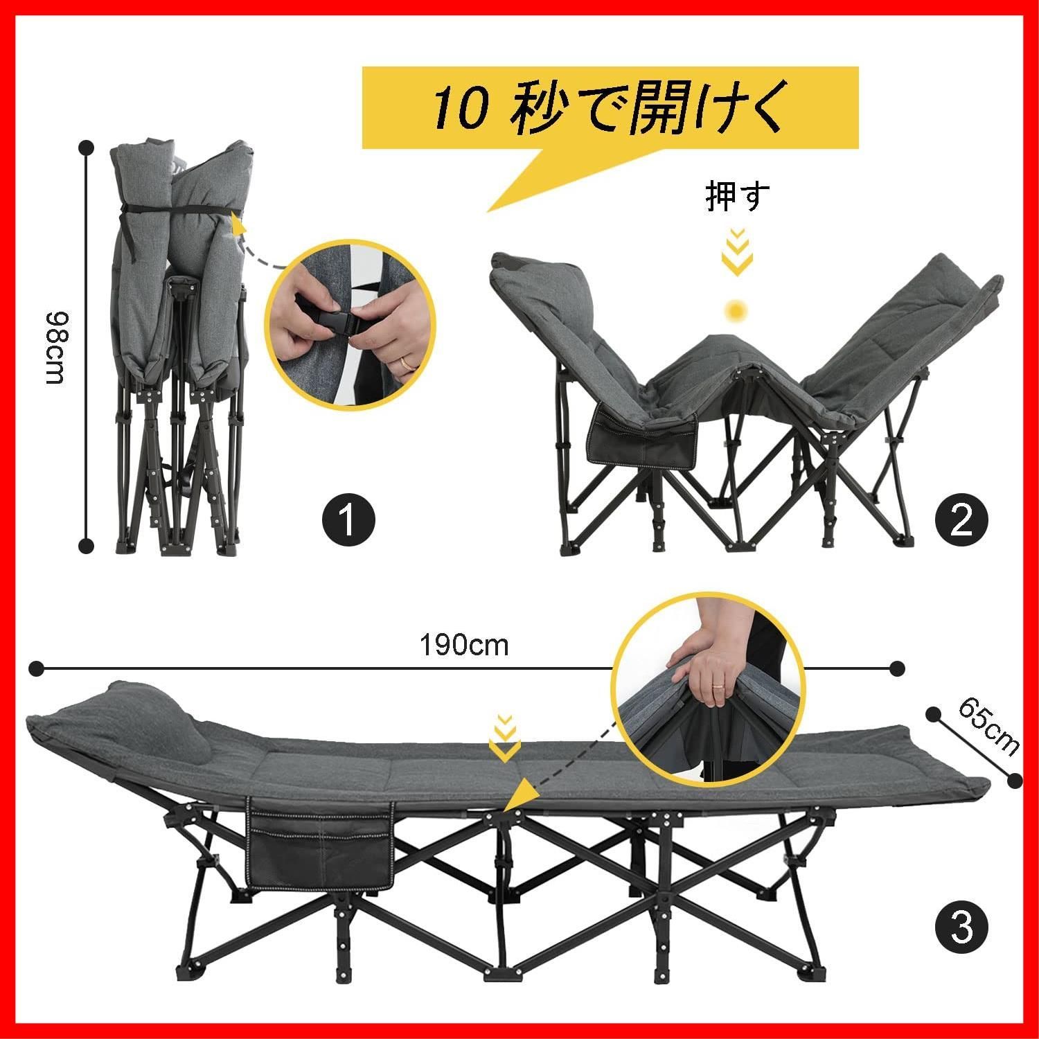 在庫処分】防水 通気性 軽量 折りたたみベッド こっと コット