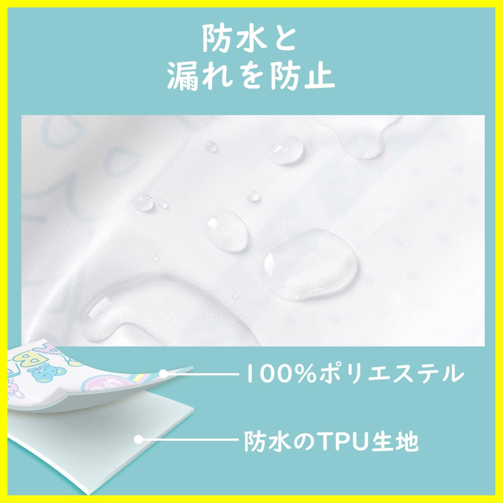 調節 なウエストと長さ
