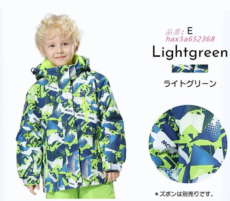 保育園 フード取り外し