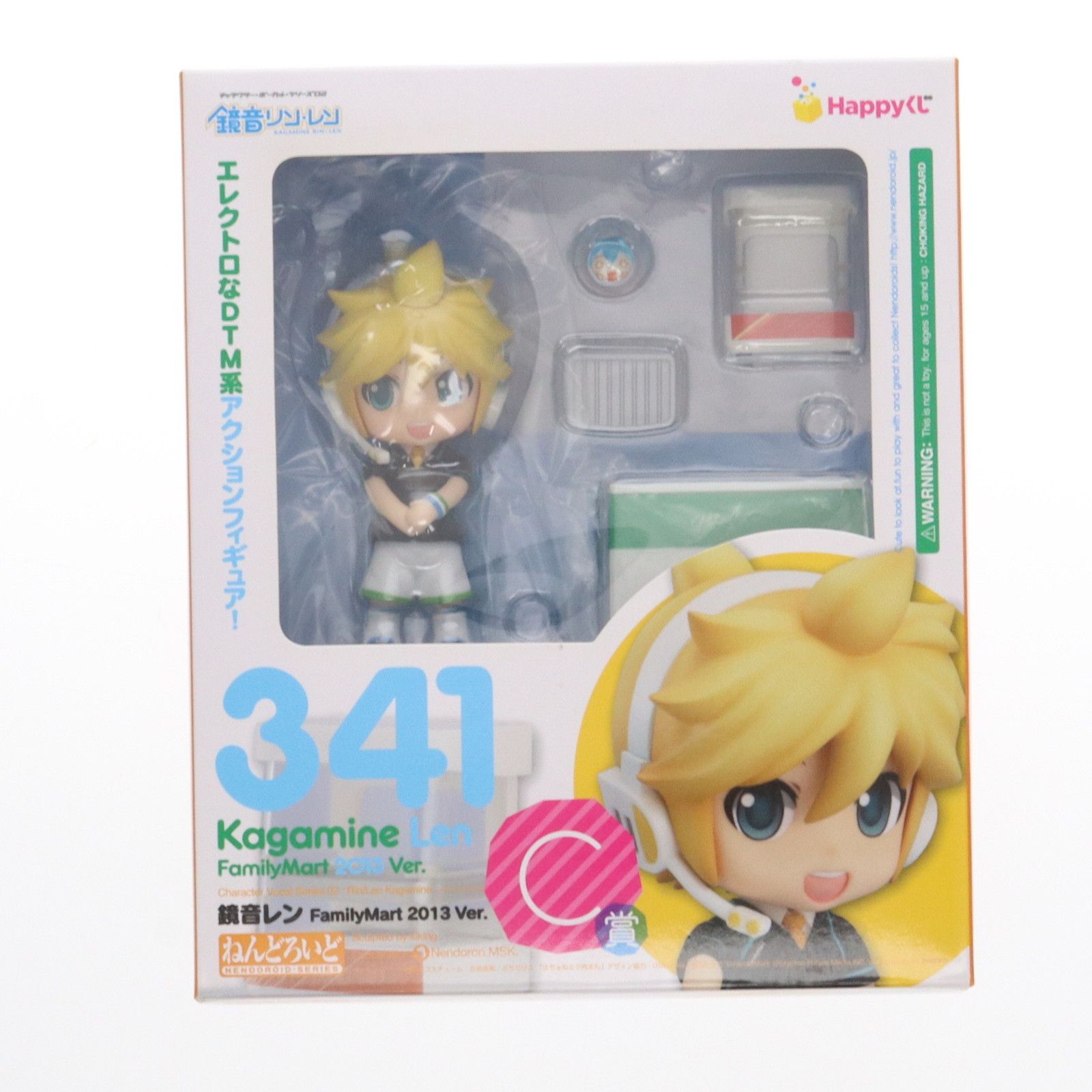 GOOD SMILE COMPANY - C賞 ねんどろいど 341 鏡音レン FamilyMart 2013 Ver. Happyくじ 初音ミク 2013 Summer Ver. キャラクターボーカルシリーズ02 完成品 可動フィギュア プライズ グッドスマイルカンパニー Amazon | ハッピーくじ 初音ミク 2013 Summer Ver. C賞
