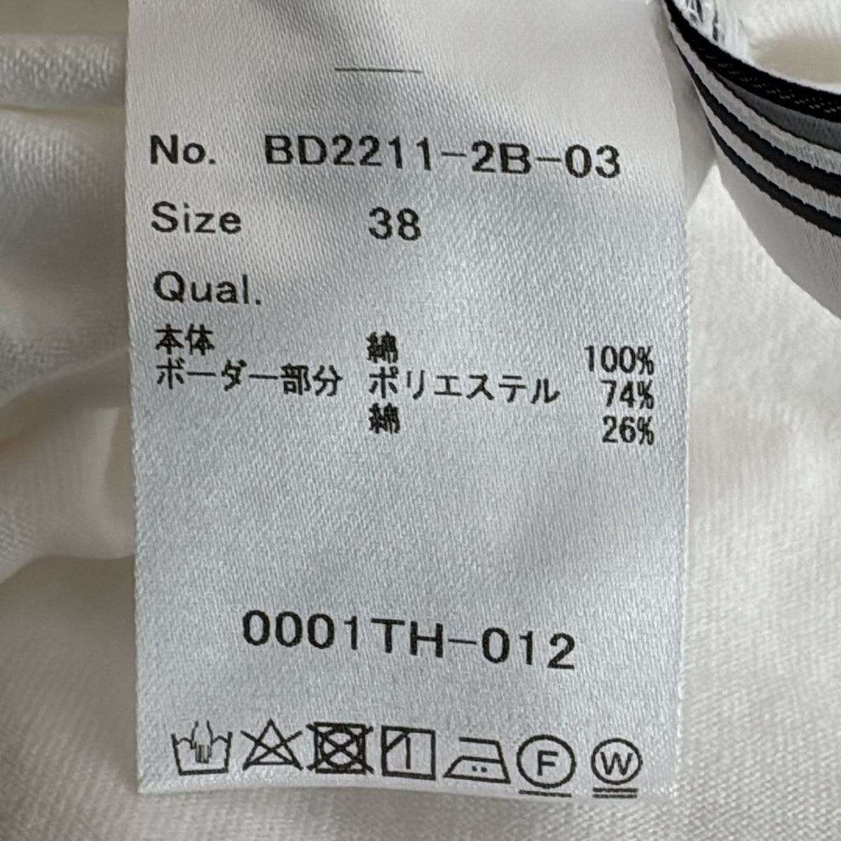 BORDERS at BALCONY(ボーダーズアットバルコニー) 長袖Tシャツ