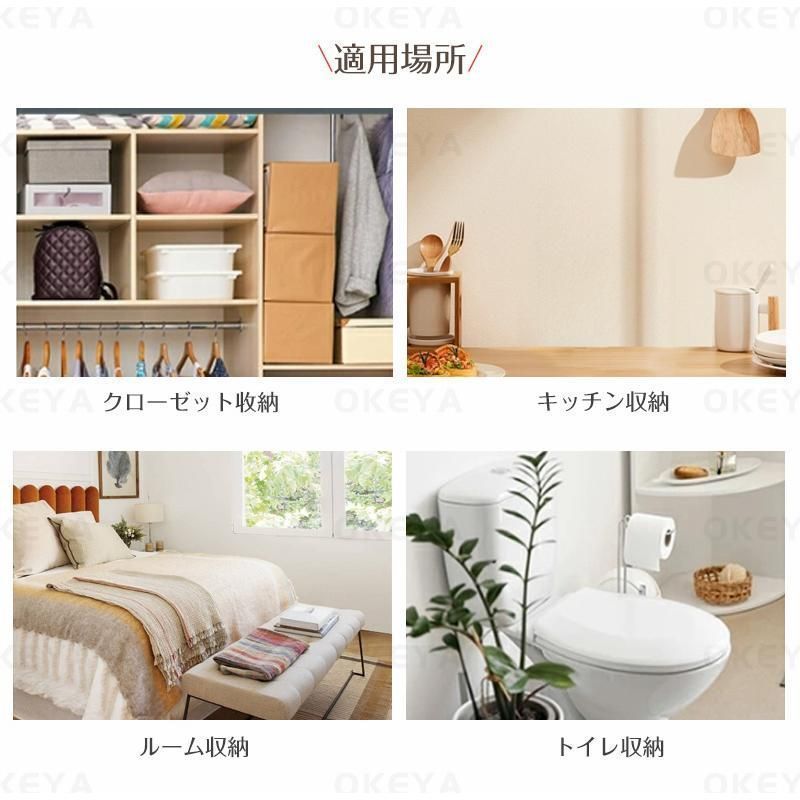 後付け