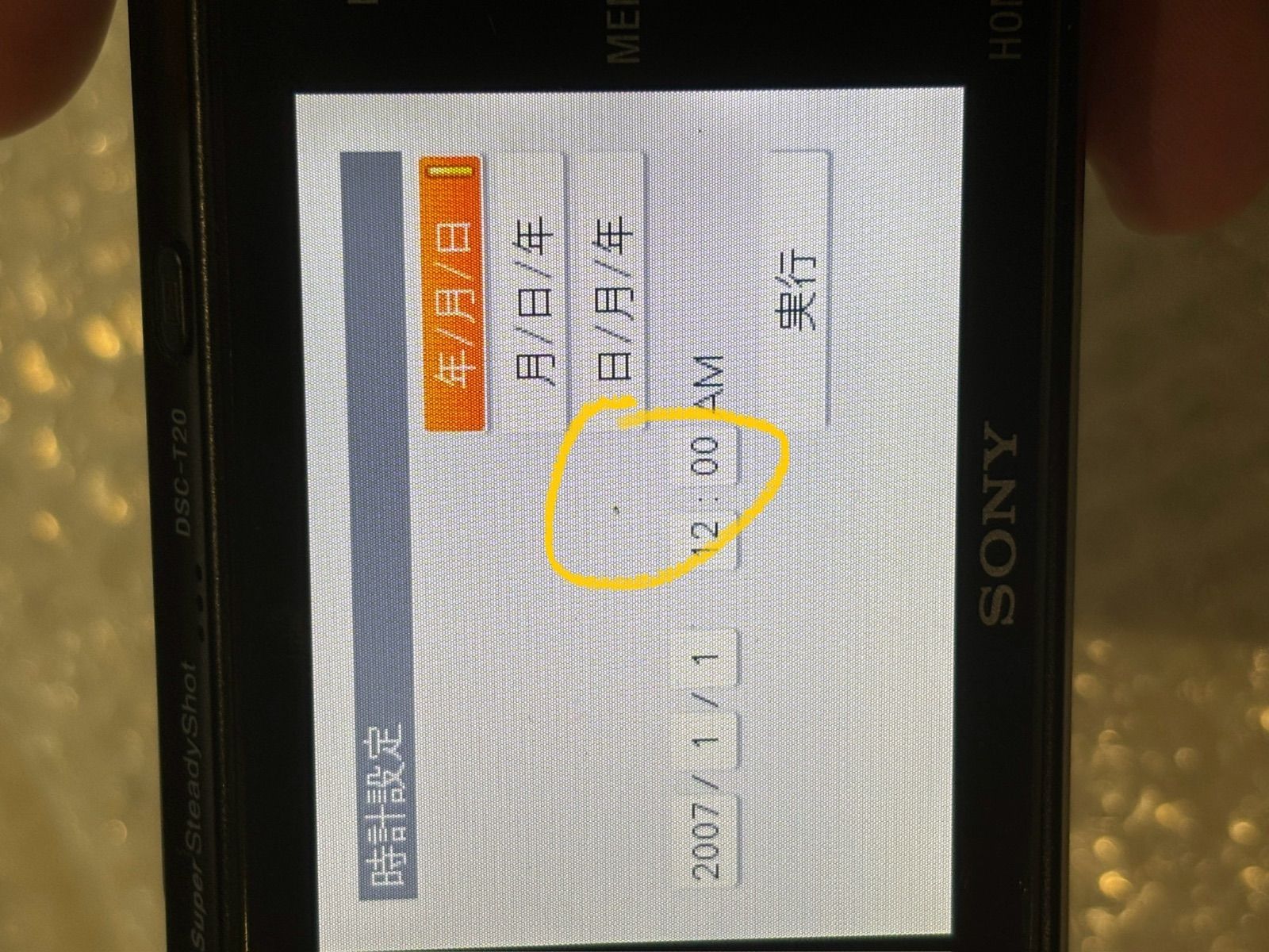 完動品!!   デジタルカメラ 　SONY Cyber-shot DSC-T20 正常に作動