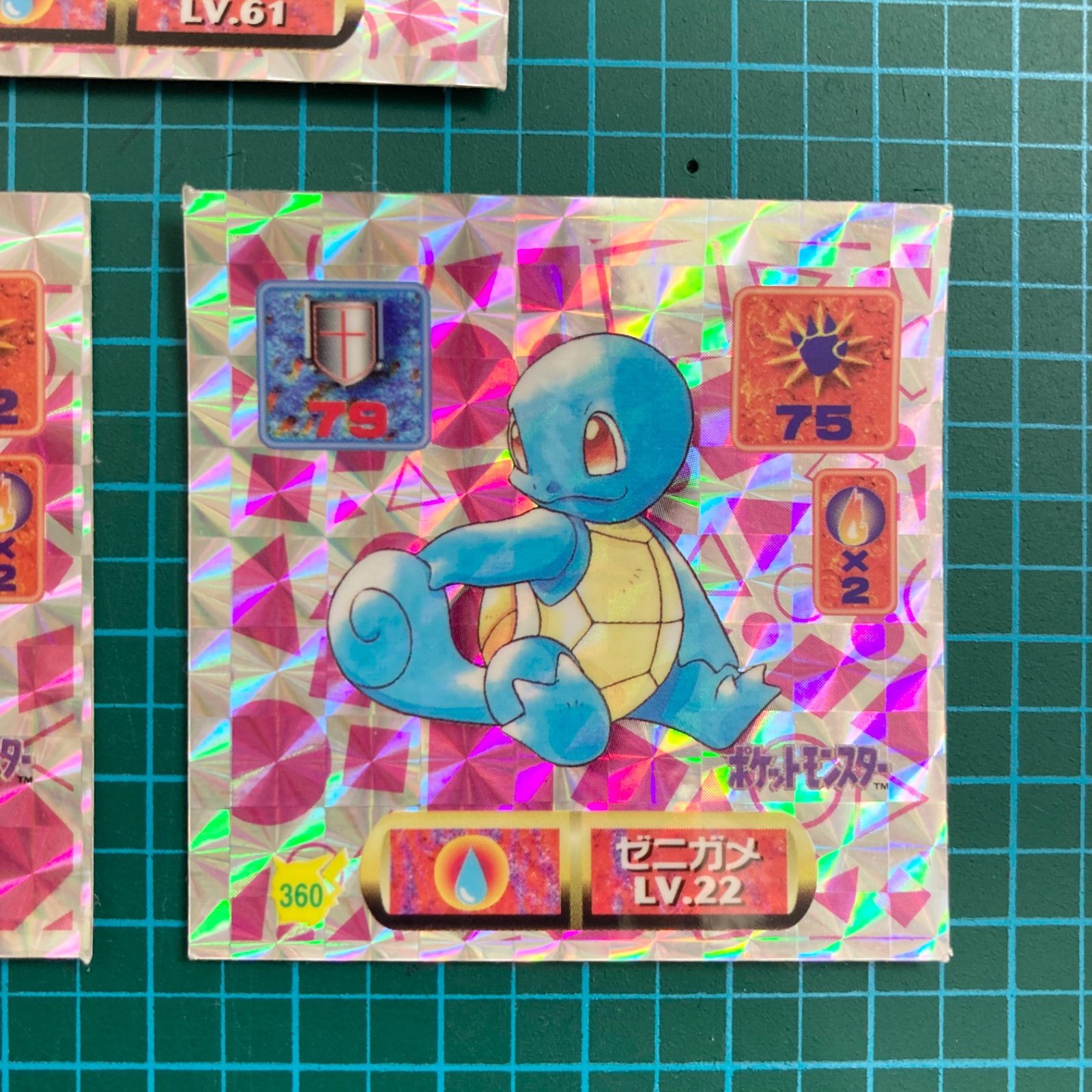 アマダ 最強シール烈伝 改 kai ゼニガメ カメール カメックス プリズムシール キラ ポケモン ポケットモンスター シール列伝 当時物