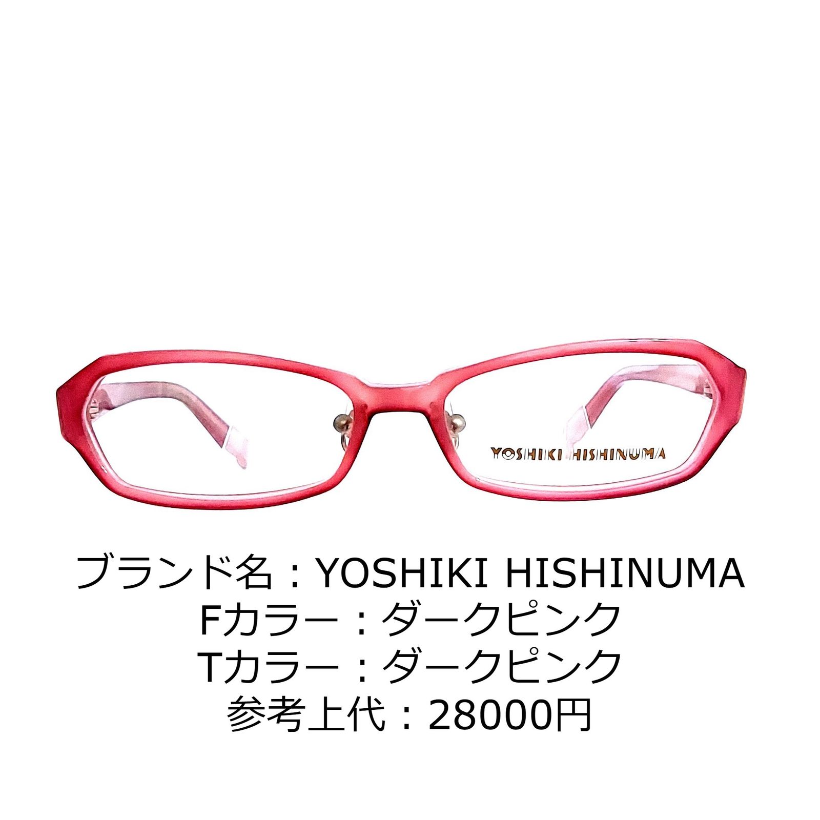 No.1142-メガネ YOSHIKI HISHINUMA【フレームのみ価格】 www