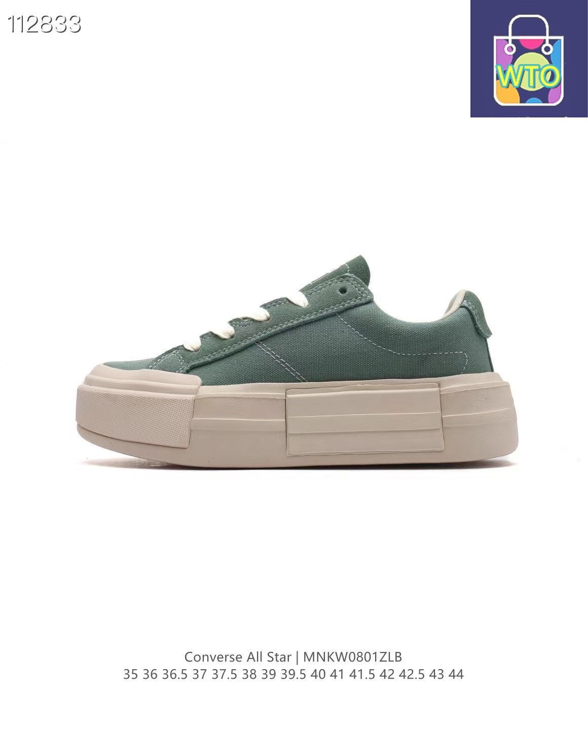 今日 Converse 分離式解構厚底 7.0 スニーカー 送料無料 在庫 の な価格です -WTO輸入2