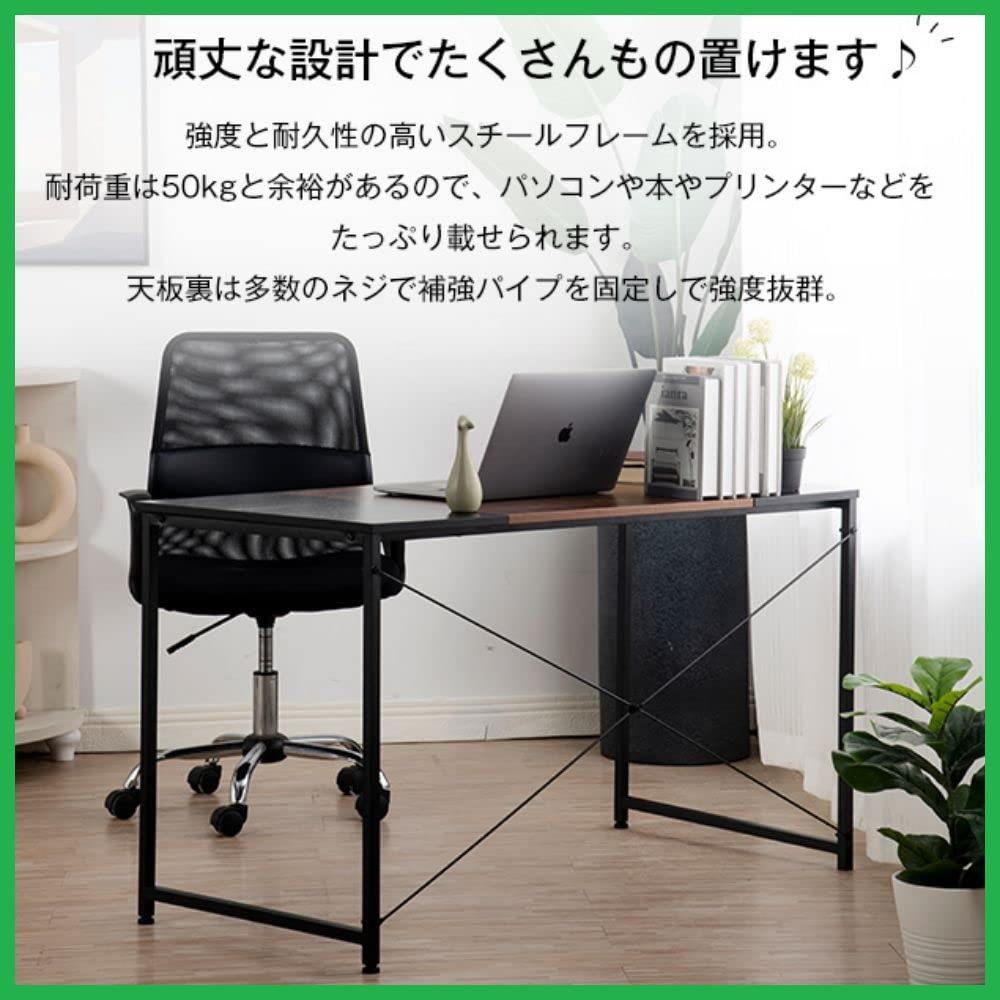 ブラウン＋ブラック