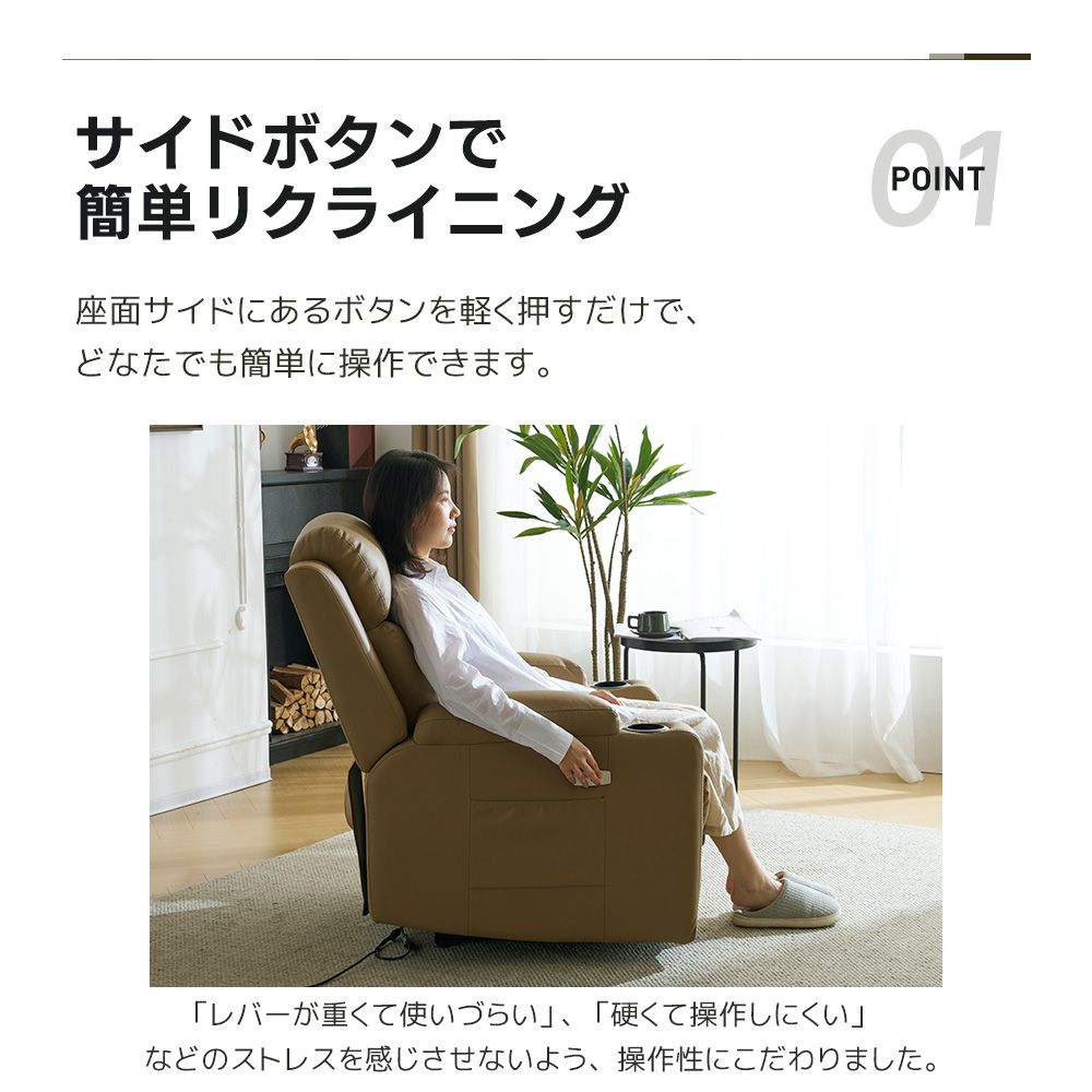 新入荷」全新品 リクライニングソファー 電動 リクライニングソファ 