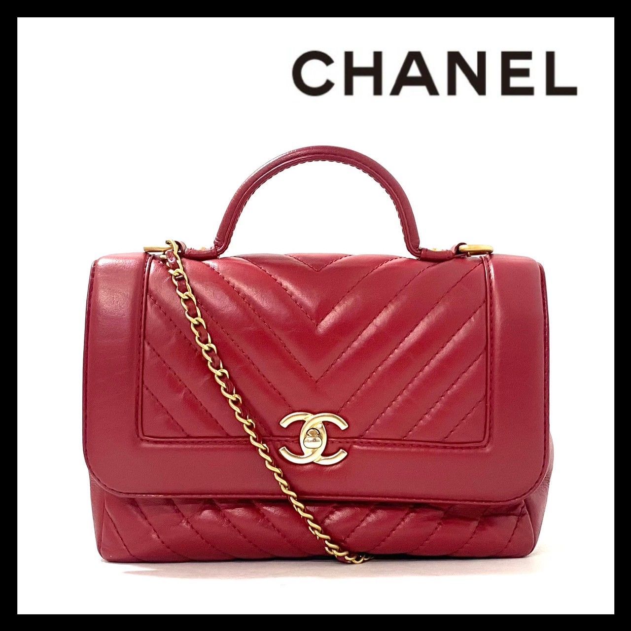 M【CHANEL】Vステッチ トップハンドル チェーン ショルダーバッグ ココ 