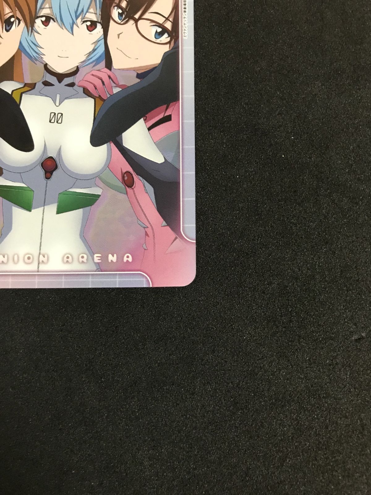 ユニオンアリーナ