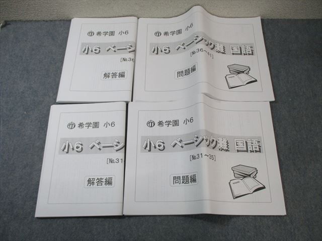 【中古】 辛口のカクテルを/出版芸術社/斎藤純 中古】 辛口のカクテルを/出版芸術社/斎藤純 辛口のカクテルを