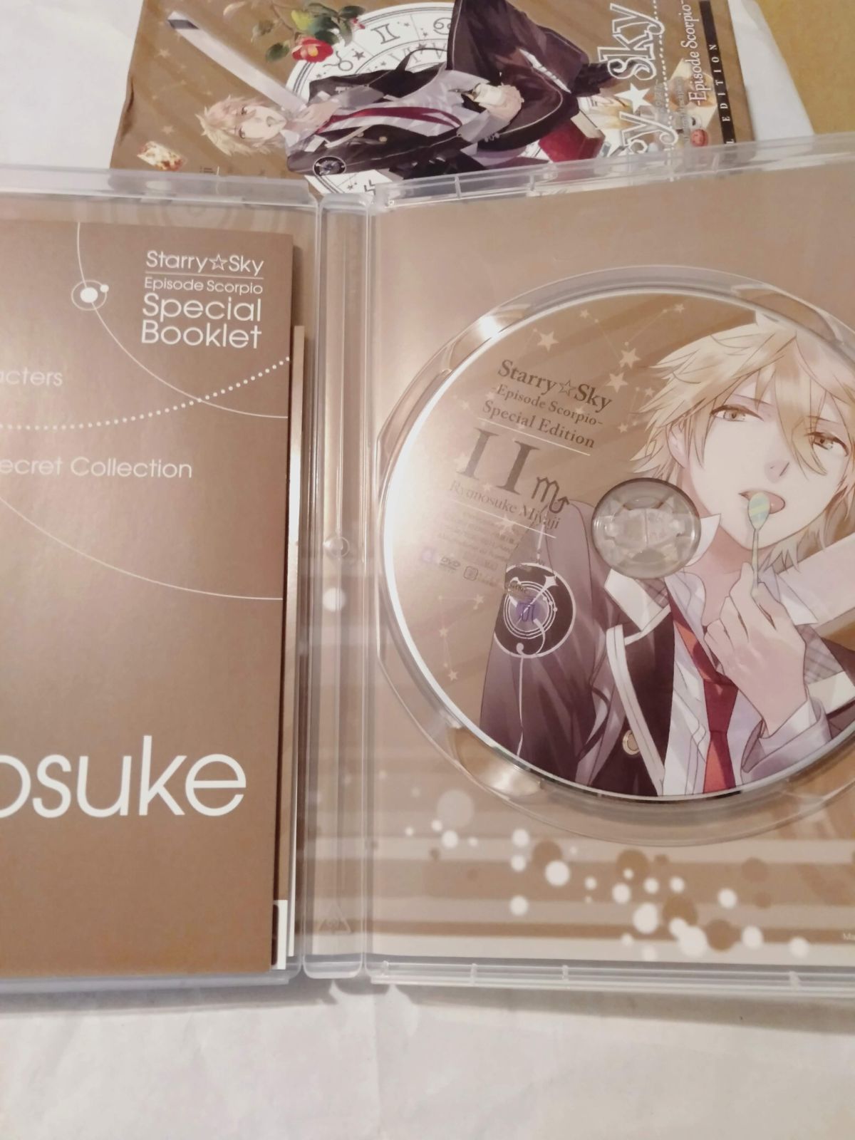 DVD】Starry☆Sky vol.11～Episode Scorpio～ スペシャル