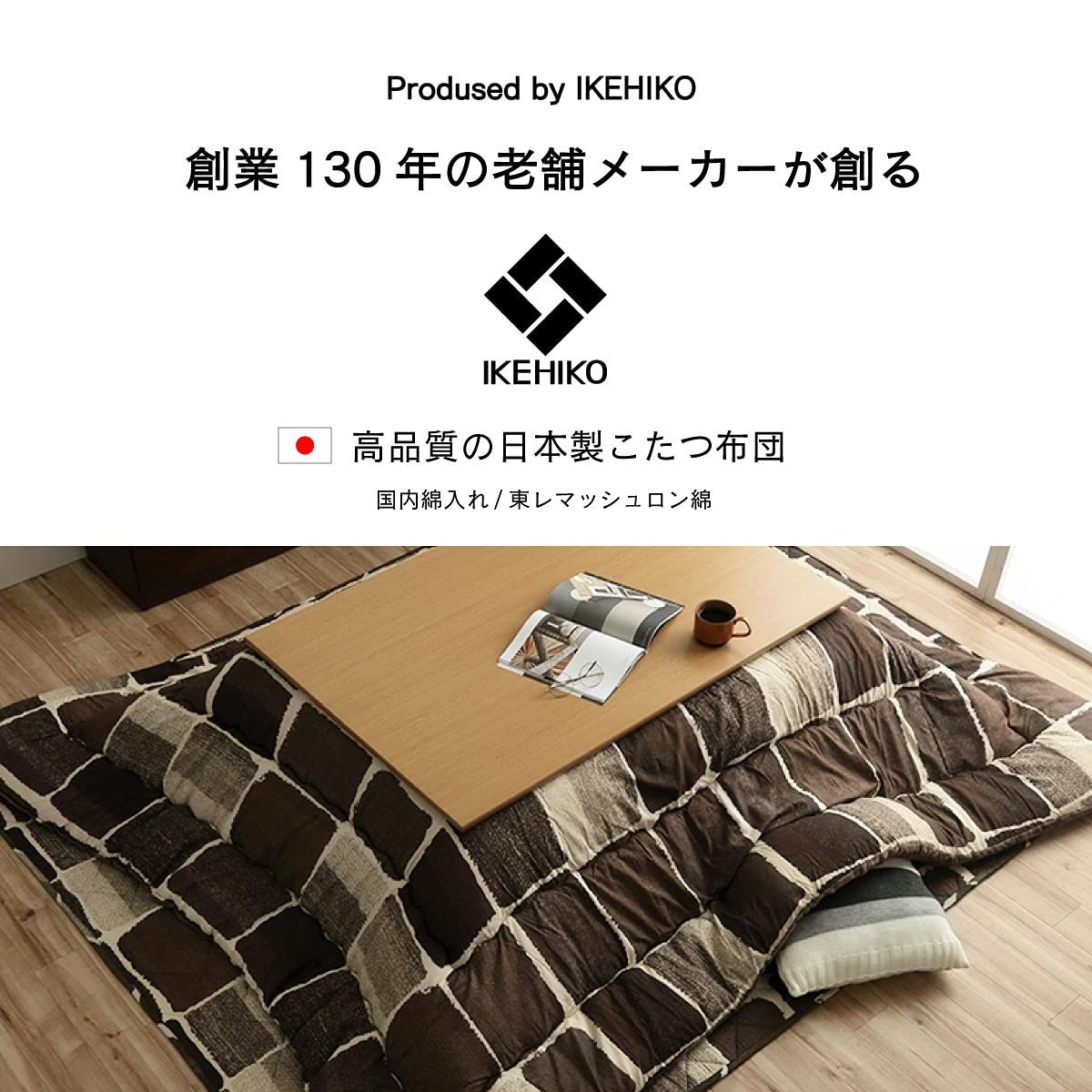 パッチワーク