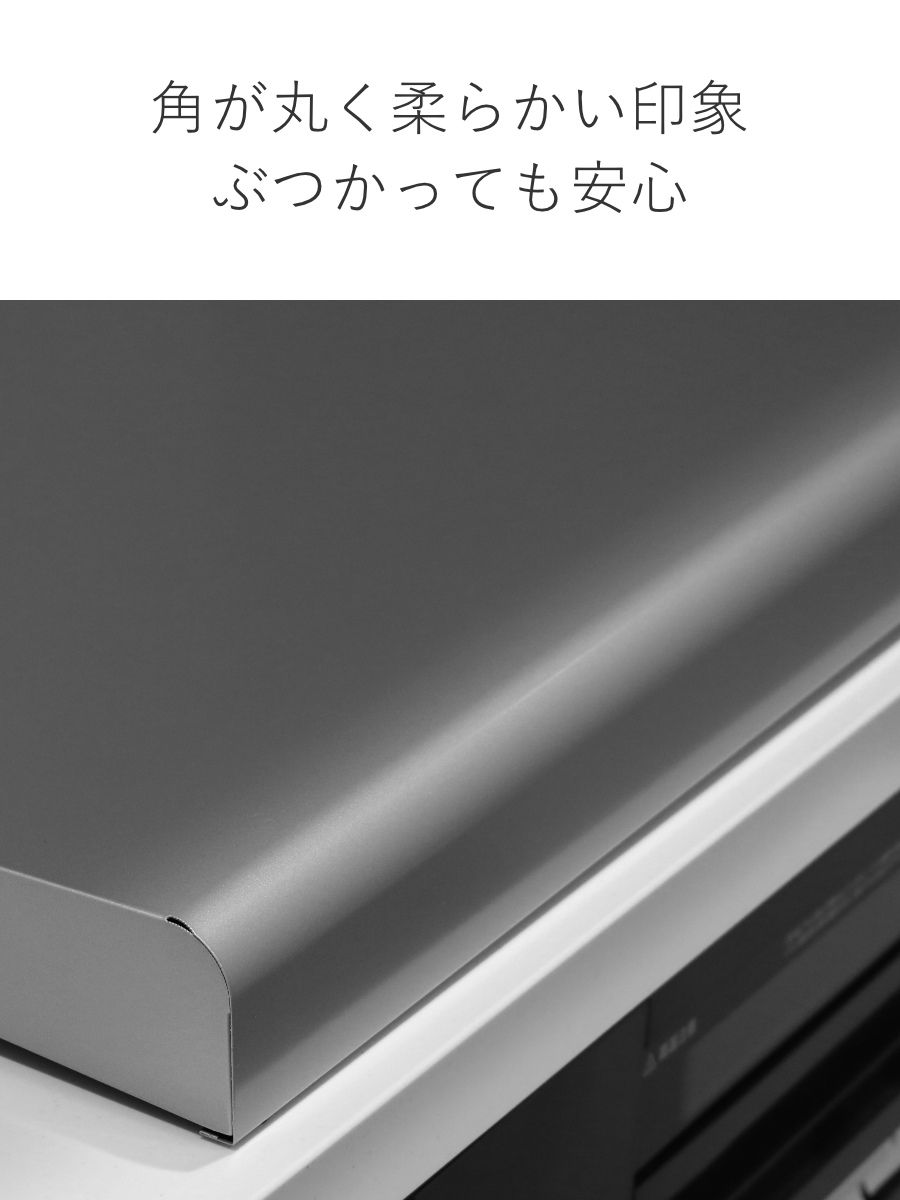 レンジガード ガスコンロ対応