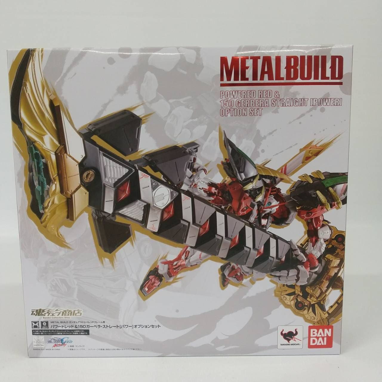 METAL BUILD パワードレッド 150ガーベラ・ストレート パワー