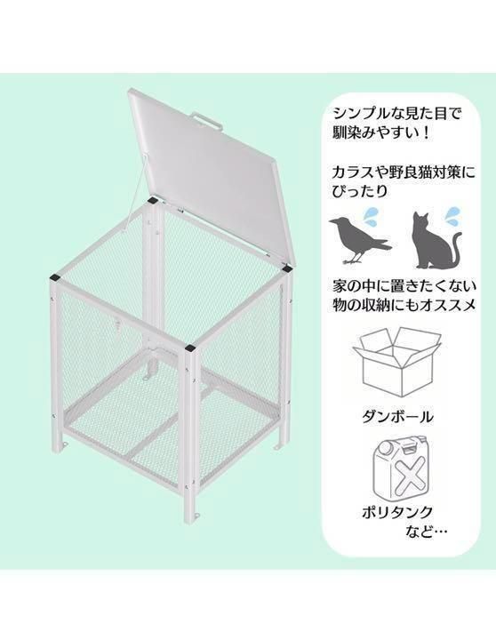 ゴミ箱 屋外 小160L 蓋つき 頑丈 ゴミ荒らし防止 カラス対応 1402 楽天